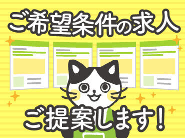 株式会社ツクイスタッフ　大阪オフィス関西1グループ/6012_309483 "無料"の資格取得支援や給与日払い制度あり！
働きながらキャリアアップも目指せる環境です◎