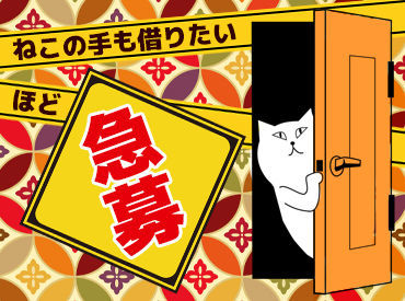 スキルなしでも経験ゼロでも…高時給スタート!
貯金を始めたいなら【エスプール】
日払いOK!スッカラカンなお財布の救世主