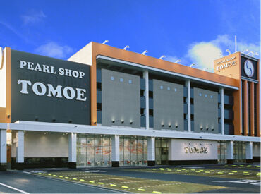 紹介元：株式会社ファクト　（紹介先：パ－ルショップともえ　川越店） >>>★積極採用中★<<<
まずはお気軽にご応募ください♪