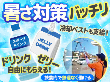無料駐車場完備でマイカー通勤もラクラク♪
近場からも遠方からも通いやすいのが続けやすさの秘訣◎