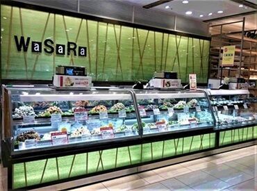 WaSaRa 近鉄あべのハルカス店 オシャレでフレッシュなサラダやお惣菜の販売を通して
たくさんのお客様に"笑顔"をお届けするお仕事です♪