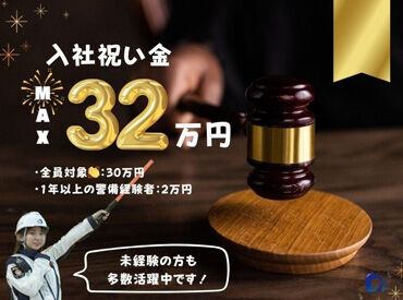 株式会社アイアール　※勤務地：名古屋市北区【本社】 安定してたくさん稼ぎたい方に！
日払いOK＆日給保障ありで安心◎
充実した研修があるので未経験の方も是非♪