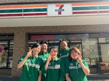 セブンイレブン 横浜綱島駅北口店 交通費は自宅から店舗まての往復交通費を全額支給。綱島駅から徒歩30秒♪お向かいに交番があるので安心安全なお店です。