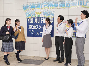 小学生・中学生・高校生対象！
生徒1～2名を指導していただきます。
授業の進め方などをしっかりレクチャーします♪