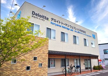デロイトトーマツウェブレッジ株式会社は郡山本社のIT企業。
直接雇用なので長期勤務もしやすい!