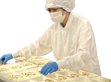 株式会社カネ吉(カネキチ)ヤマモトフーズ　※勤務地：カネ吉ヤマモト西ノ庄工場 人柄重視で積極採用中◎
未経験の方でも始めやすいお仕事ですのでご安心を！
まずはお気軽にご応募ください♪