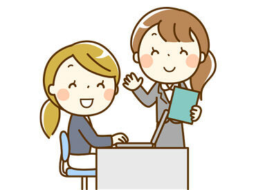 ＼主婦（夫）・フリーターさん歓迎♪／
3～6ヵ月の短期もOK★
「朝だけ」「午後だけ」も可能◎
おしゃれも楽しみながら働こう！