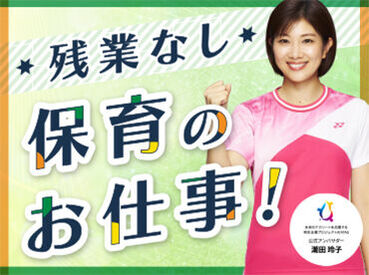 株式会社キャリア CC福岡 残業なし！定時退勤！プライベートの時間を大切にできる働き方があります☆彡