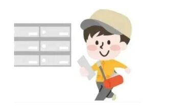 求人イメージ