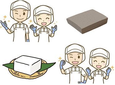 現在18～21時シフトを積極採用中！
夕方からの短時間で働きませんか？Wワークも大歓迎！