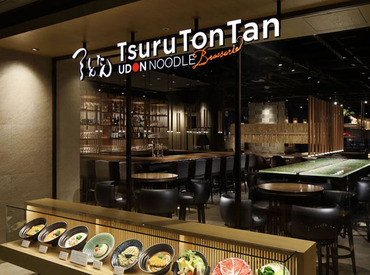 つるとんたん UDON NOODLE Brasserie 東急プラザ銀座店 銀座という土地柄、落ち着いたお客様が中心♪未経験の方も安心して働けます☆駅から徒歩2分なので、通勤もラクラク！