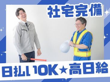 応募・面接には履歴書不要★
堅くならなくてOK◎楽しくお話しませんか?