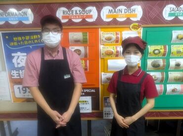 熊大前停留所から徒歩1分!
熊本大学の食堂スタッフのお仕事です。
アクセス抜群な立地に加え
交通費も全額支給なので安心☆