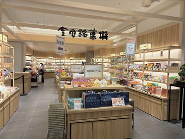東武百貨店 <<池袋駅から駅直結の銘菓売り場>>
バイト前後にお買い物・カフェも楽しめる
人気エリアでNEWバイト始めませんか♪