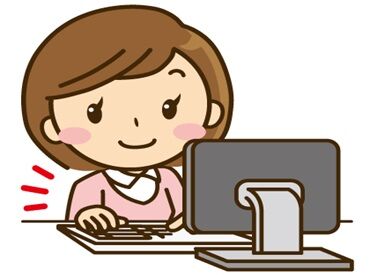 名古屋市障害者スポーツセンター ▼未経験スタートOK▼
窓口受付業務や教室・大会などの運営をサポートするお仕事、
パソコンを使った簡単なデータ入力をお任せ♪