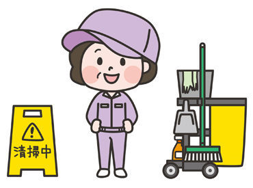 《午前中の3時間&平日の週1日～》
無理なく自分のペースで働きやすい！
家庭と両立したい方も、しっかり希望を考慮します◎