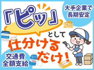 未経験でも大丈夫!
先輩スタッフが丁寧にお教えします◎
何でも聞いてくださいね(∩´∀`)∩
