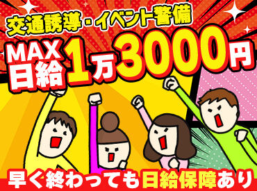 ＼学生～60歳以上のシニアさんまで活躍中／
研修やサポート体制も整っているので、
未経験でも安心して始められます◎
