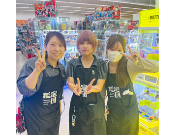 牧之原鑑定団 ≪18時～22時！1日4時間だけ≫
副業OK！掛け持ち先としてもGood★