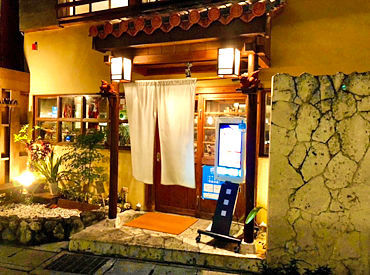 沖縄食堂じまんや 「泡盛マイスター」も在籍！
美味しい沖縄料理と島酒が楽しめる沖縄づくしの居酒屋です♪
無料の絶品まかない付き＊