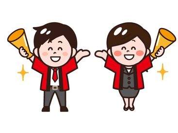 株式会社ジョブマッチ　※勤務地：広島市中区 土日のみで効率よく稼げる！！
未経験ももちろん大歓迎◎
まずはお気軽にお問い合わせを♪