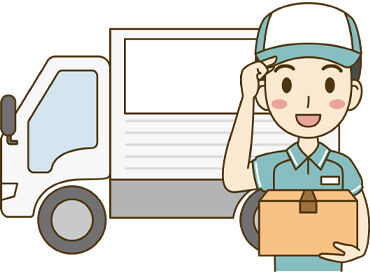 株式会社東秀 配送だけにとどまらず、軽作業などお願いするお仕事多数！
希望を考慮するのでまずはお気軽にご相談ください★