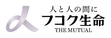 富国生命保険相互会社 姪浜営業所 書類事務・電話対応など…
生命保険会社の事務のお仕事です！
※イメージ画像