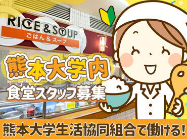 《週2~OK◎》
お昼に終わるので
夕飯の準備にも間に合います♪
「子供が発熱した!」
そんな時も遠慮なくご相談ください!