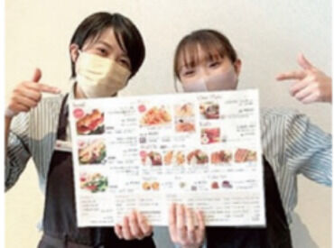 東京インテリア家具 幕張店 スタッフ同士も仲良し♪未経験スタートがほとんどだから安心！
優しく教えてくれる先輩が待ってます★