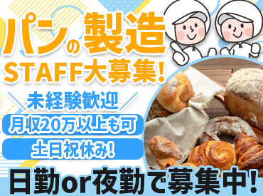 株式会社フェイス 60代の方も多数活躍中！
ブランクがある方や久しぶりのお仕事復帰も大歓迎◎