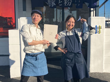 豚と粉（トントコ） 知立店 とんかつ&うどんのお店★
美味しいまかないもあります！