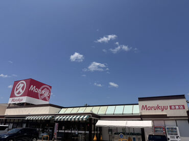 マルキュウ　赤妻店 丸久グループ店でお買い物すると
毎月5％キャッシュバックされます！
かなりの節約になるから、家計も大助かり＊*