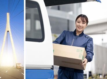 作業はとってもシンプル!
配送ルートや配送先など、
アプリで確認ができます*
未経験でも大歓迎です◎