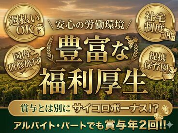 当店はスタッフの８割がパチンコ・スロット未経験☆
まずは笑顔でおもてなしができれば大丈夫です♪

