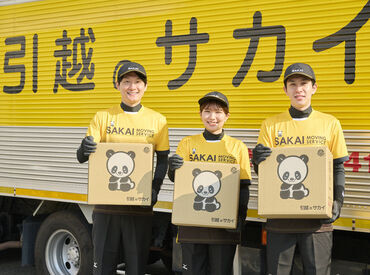 経験がなくても大丈夫!
「いつ頃のお引越しですか?」など
マニュアルを見ながら、引越しをご検討中のお客さまへヒアリング◎