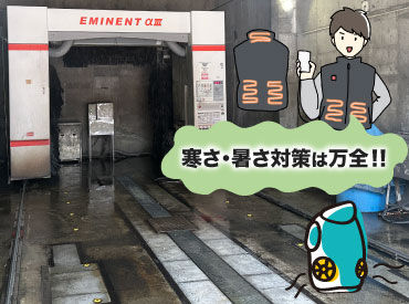 和気あいあいとした風通しの良い雰囲気の職場です!
スタッフ同士の仲も非常に良いので、
入社後もすぐに馴染めますよ♪