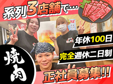 韓食房 おんどる 藤枝店 働きやすさに本気です！
給与も待遇も常にアップデートし続けています
『人が好き』『飲食が好き』その気持ちさえあればOK！