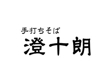 イメージ写真