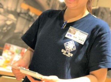 仲間とワイワイ楽しく働ける♪
わからないことはスグに聞ける、やさしく明るい雰囲気のお店です★