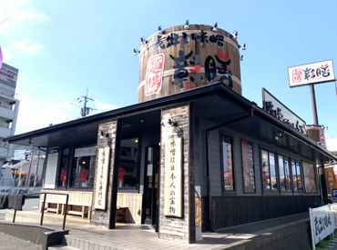 飲食経験ゼロでも大丈夫！
マンツーマン指導があるので、ホール業務からキッチンまでしっかり学べます！
後々は店舗運営も◎