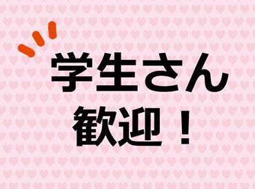 ＼社割で毎日がちょっと贅沢に♪／
ルピシアの商品をおトクに楽しめるから、
お気に入りのお茶やスイーツがぐっと身近に◎