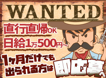 シンテイ警備株式会社　成田支社/A3203000111 未経験でも安心スタート！ 
3日間の研修＋現場フォローで、初めてでもすぐに活躍できます！
