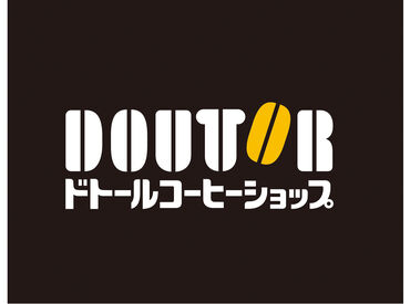 ドトールコーヒーショップ アピタタウンけいはんな店【5575】 シフトの日はちょっとおトク♪
食事補助があるので、休憩時間がちょっぴり楽しみになります！