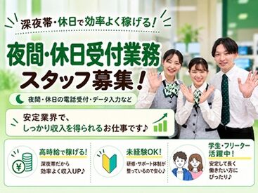 株式会社ニチイ学館　宮崎大学医学部附属病院/A83300019A15P05 お仕事相談会実施中！
お悩み解消のお手伝いをいたします◎
ご希望の方には、職場見学や当日面接へのご案内も可能です♪