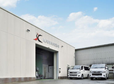 株式会社カワニシ あなたのがんばりをしっかり評価♪
アルバイトからスタートしても、
スキルが身につけば、
正社員として長期的に働けます！