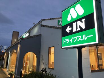 長く働いている方多数!
和気あいあいだから働きやすさ抜群です◎
スタッフお手製のメッセージボードもあり、良い雰囲気!