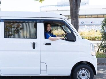 一緒に働きましょう!