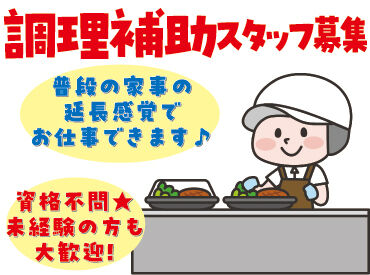 株式会社魚国総本社 九州支社 