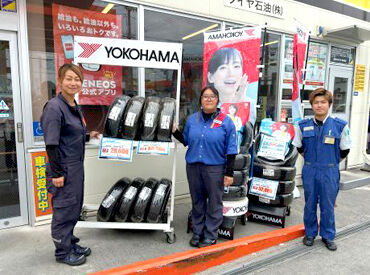 セルフみどりまちSS 《正社員登用あり》フリーターさん大歓迎！
安定収入＆スキルアップができる環境です♪