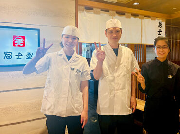 冨士屋天王寺MIO店 ＼天王寺駅直結／
駅スグだから通勤便利！
寄り道感覚でサクッとバイトしませんか♪
お仕事後にはショッピングも楽しめます！